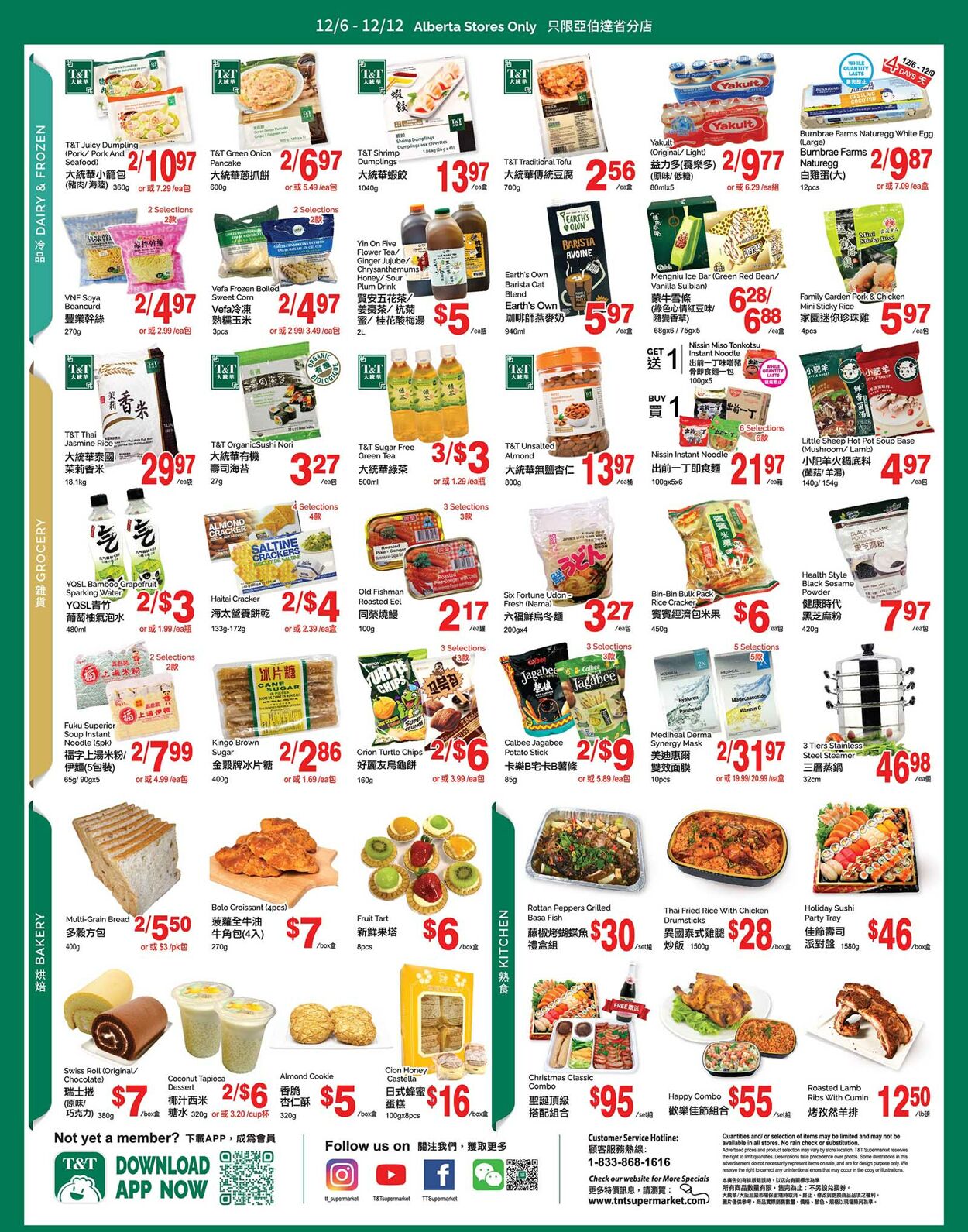 Flyer T&T Supermarket 06.12.2024 - 12.12.2024