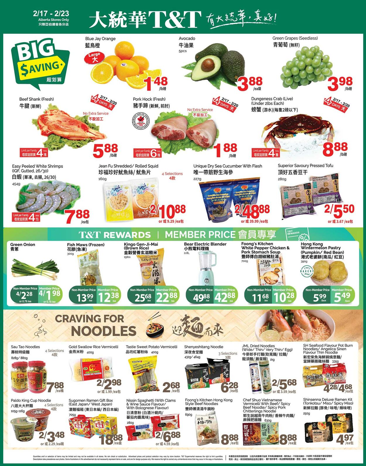 Flyer T&T Supermarket 17.02.2023 - 23.02.2023