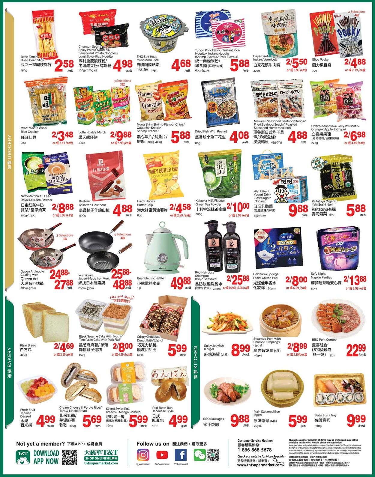 Flyer T&T Supermarket 17.02.2023 - 23.02.2023