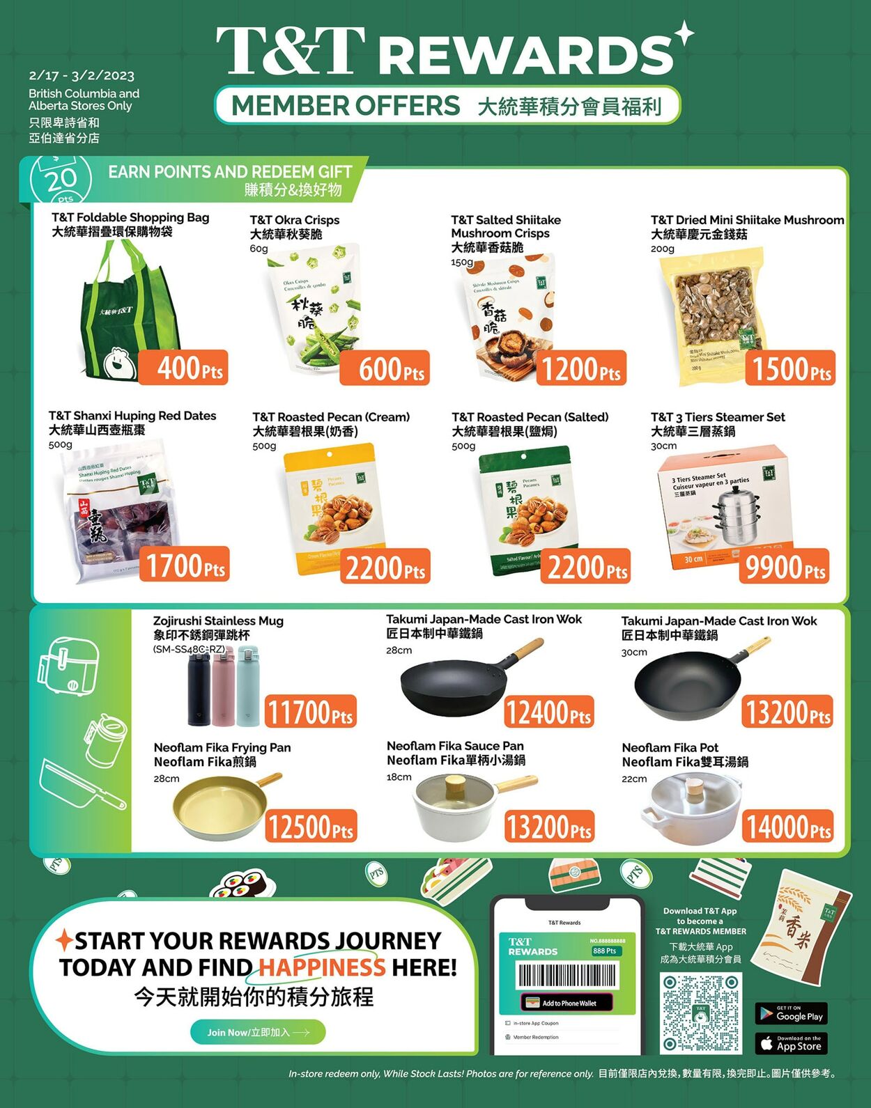 Flyer T&T Supermarket 17.02.2023 - 23.02.2023