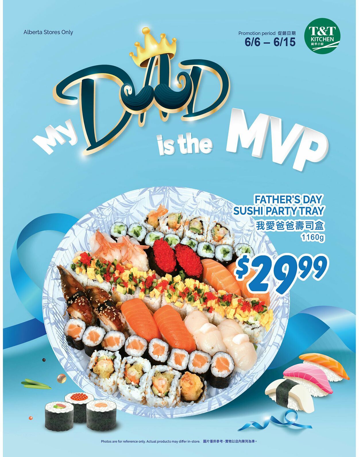 Flyer T&T Supermarket 06.06.2025 - 12.06.2025