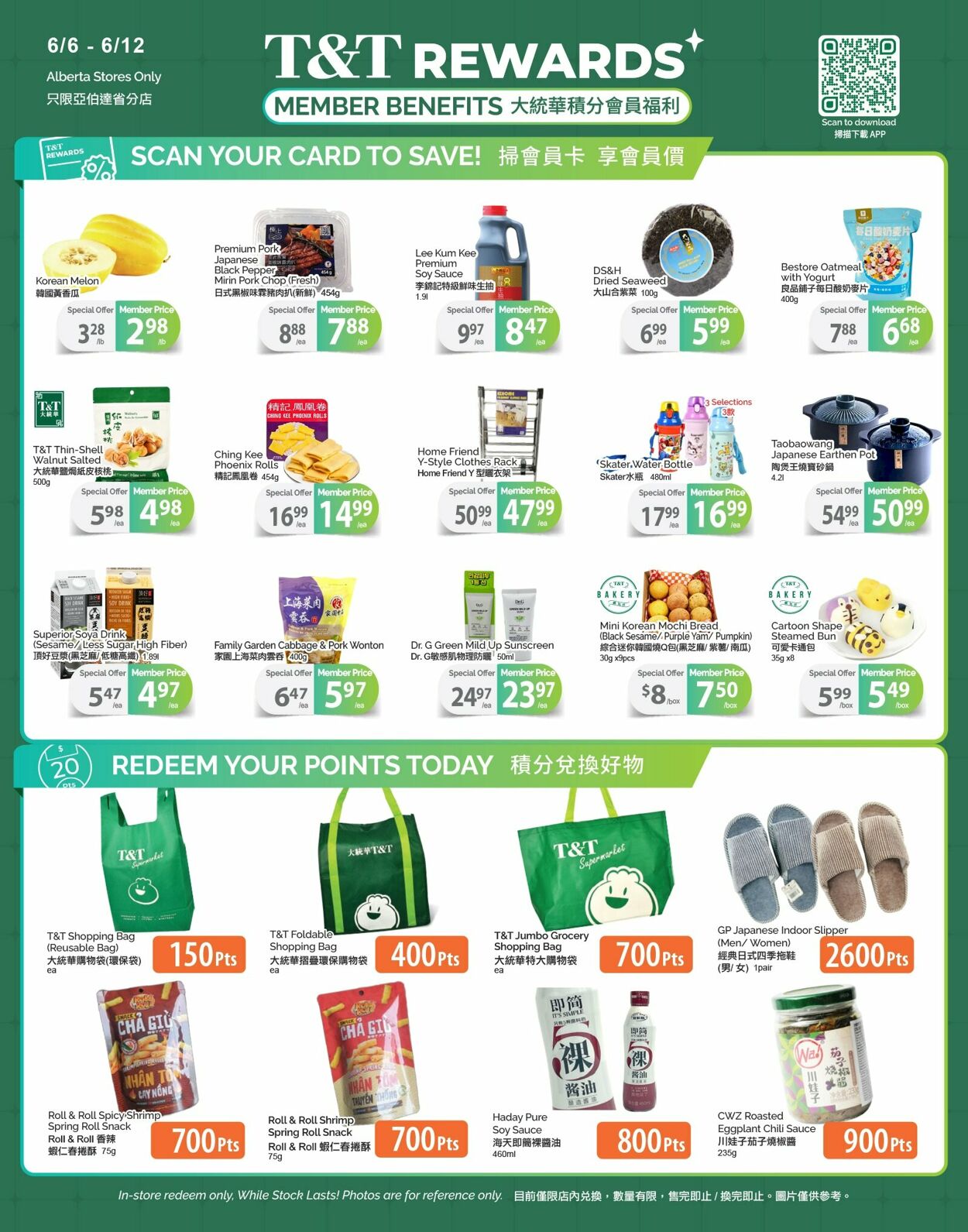 Flyer T&T Supermarket 06.06.2025 - 12.06.2025