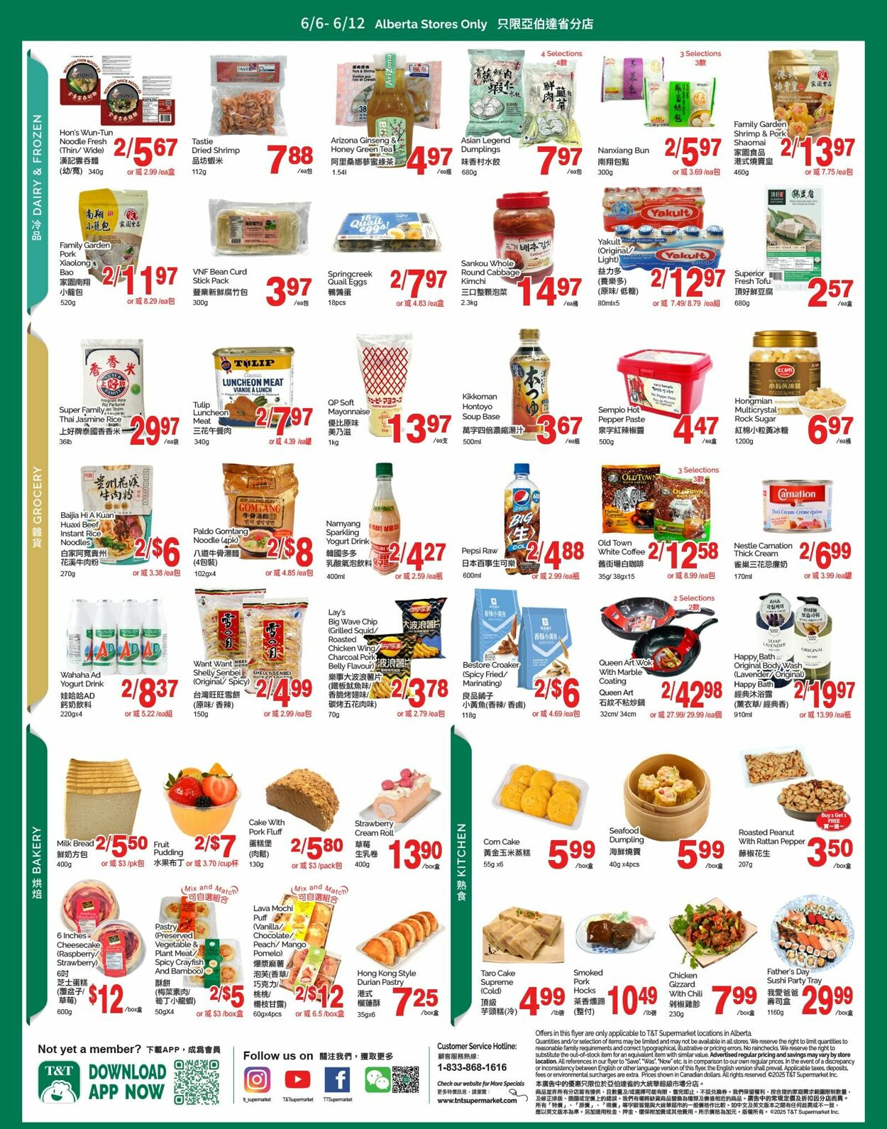 Flyer T&T Supermarket 06.06.2025 - 12.06.2025