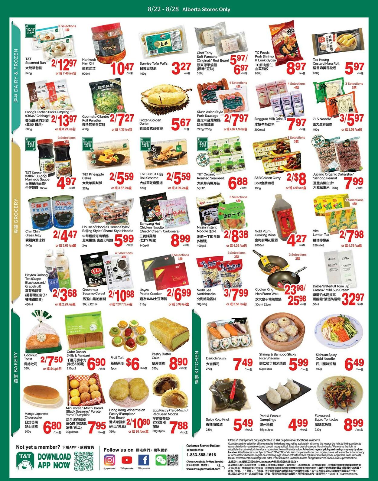 Flyer T&T Supermarket 22.08.2025 - 28.08.2025