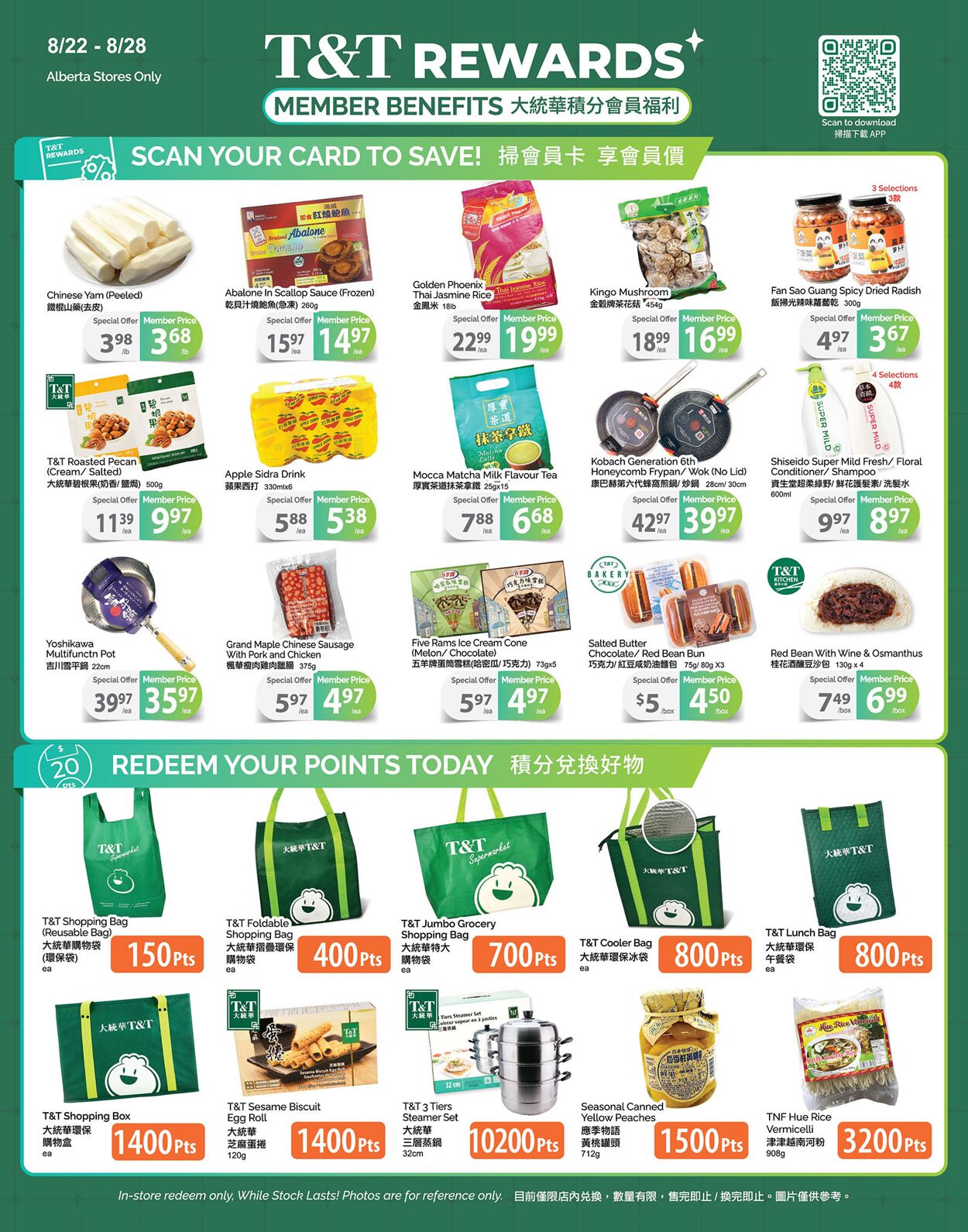 Flyer T&T Supermarket 22.08.2025 - 28.08.2025