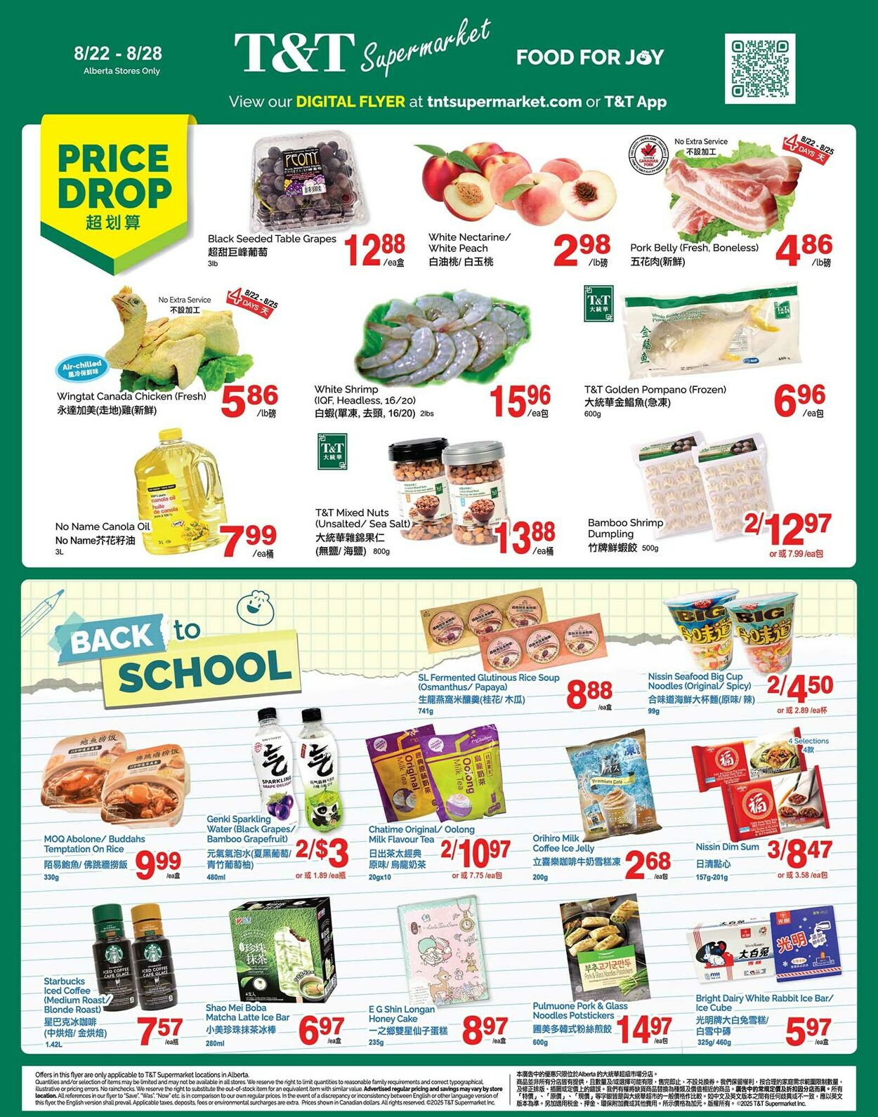 Flyer T&T Supermarket 22.08.2025 - 28.08.2025