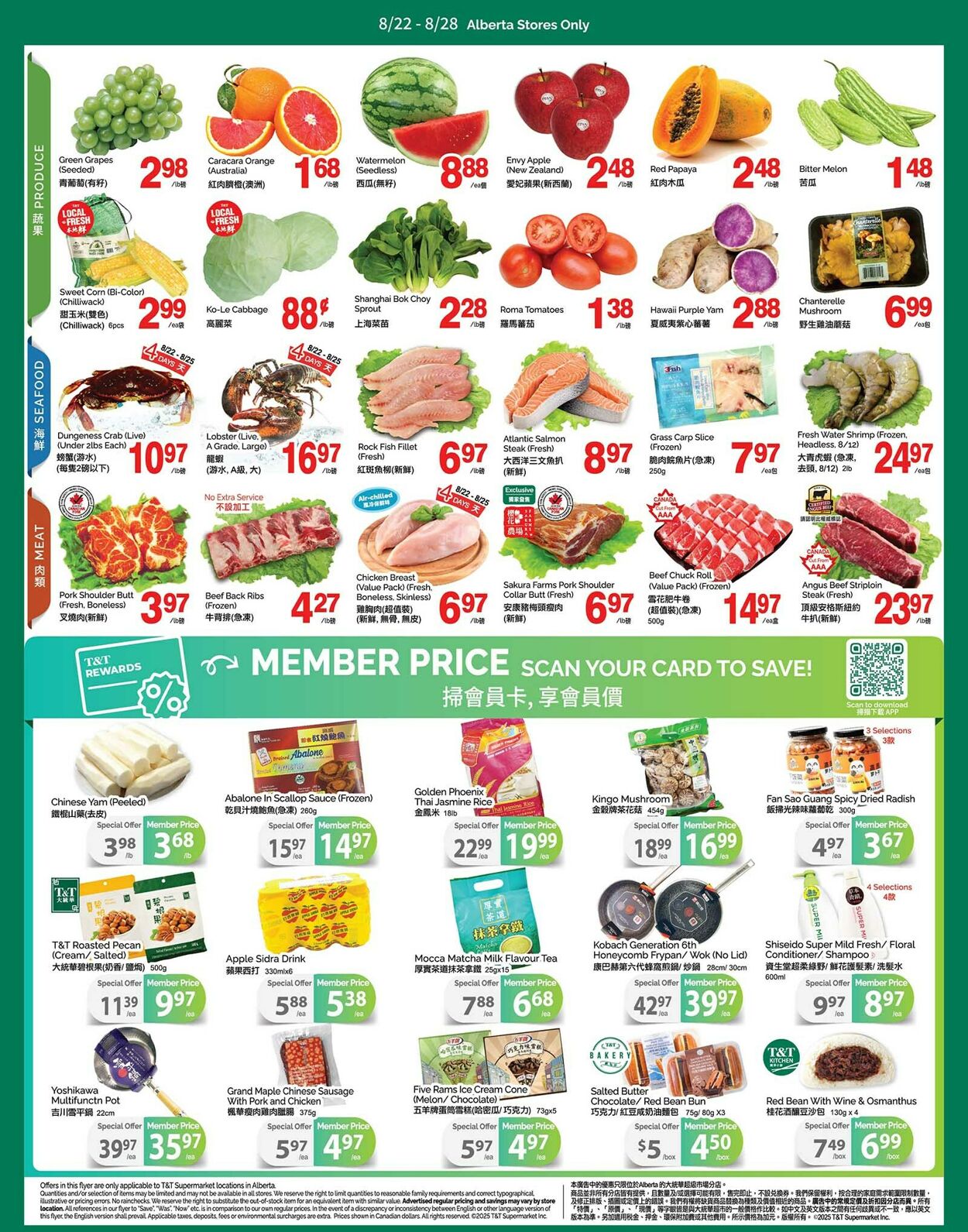 Flyer T&T Supermarket 22.08.2025 - 28.08.2025