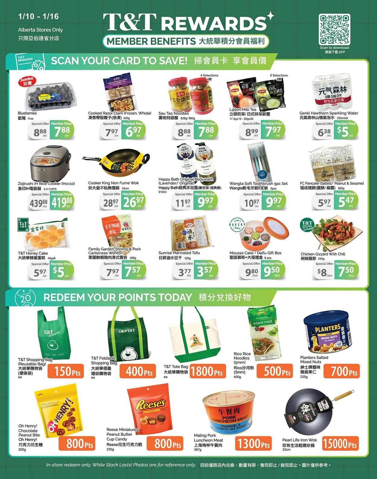 Flyer T&T Supermarket 10.01.2025 - 16.01.2025