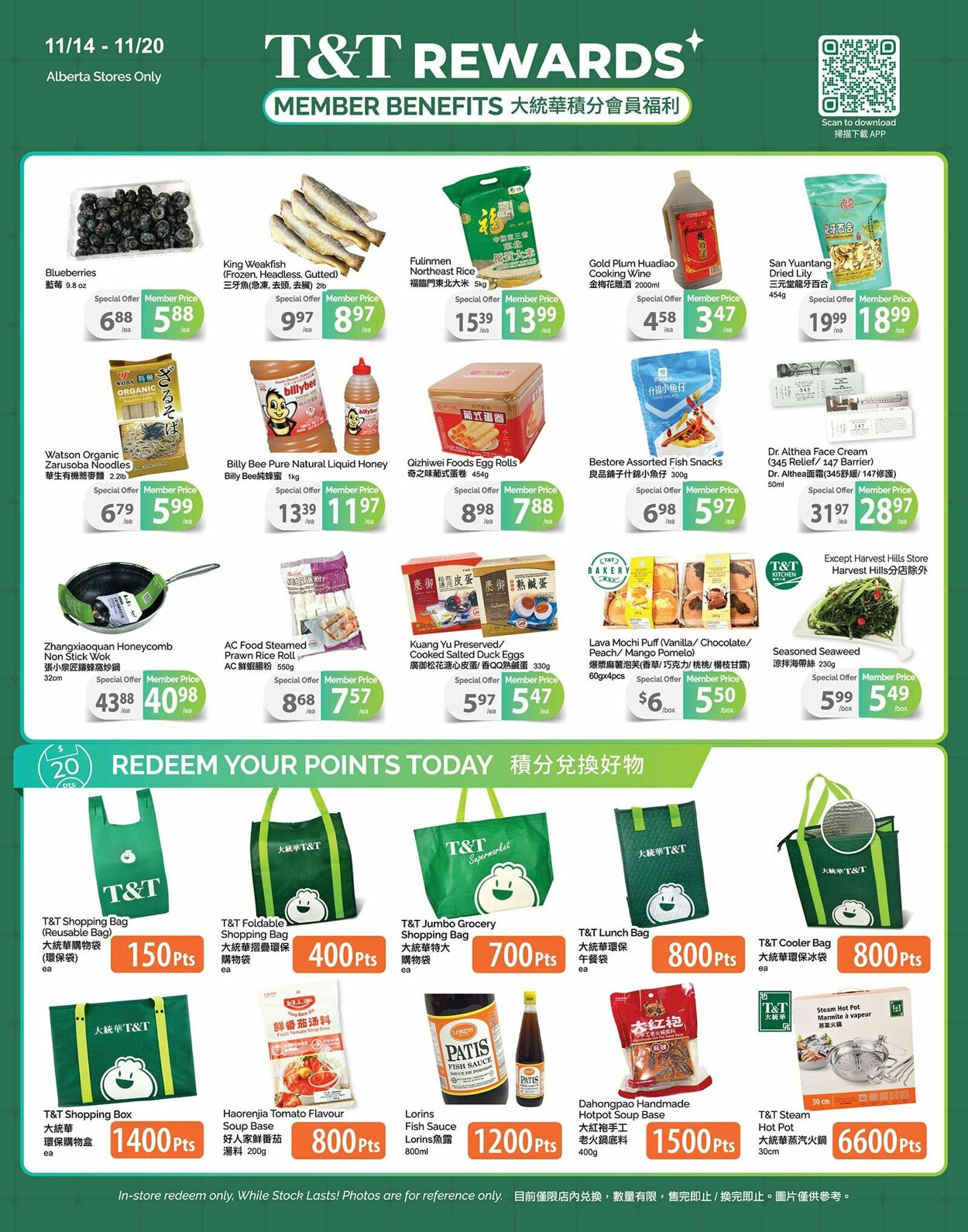 Flyer T&T Supermarket 14.11.2025 - 20.11.2025