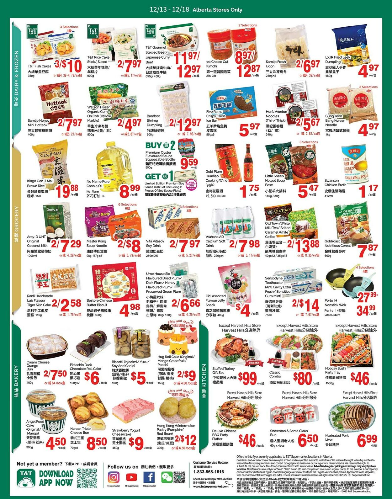 Flyer T&T Supermarket 13.12.2025 - 18.12.2025