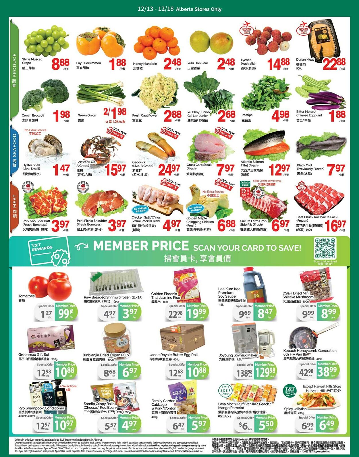 Flyer T&T Supermarket 13.12.2025 - 18.12.2025