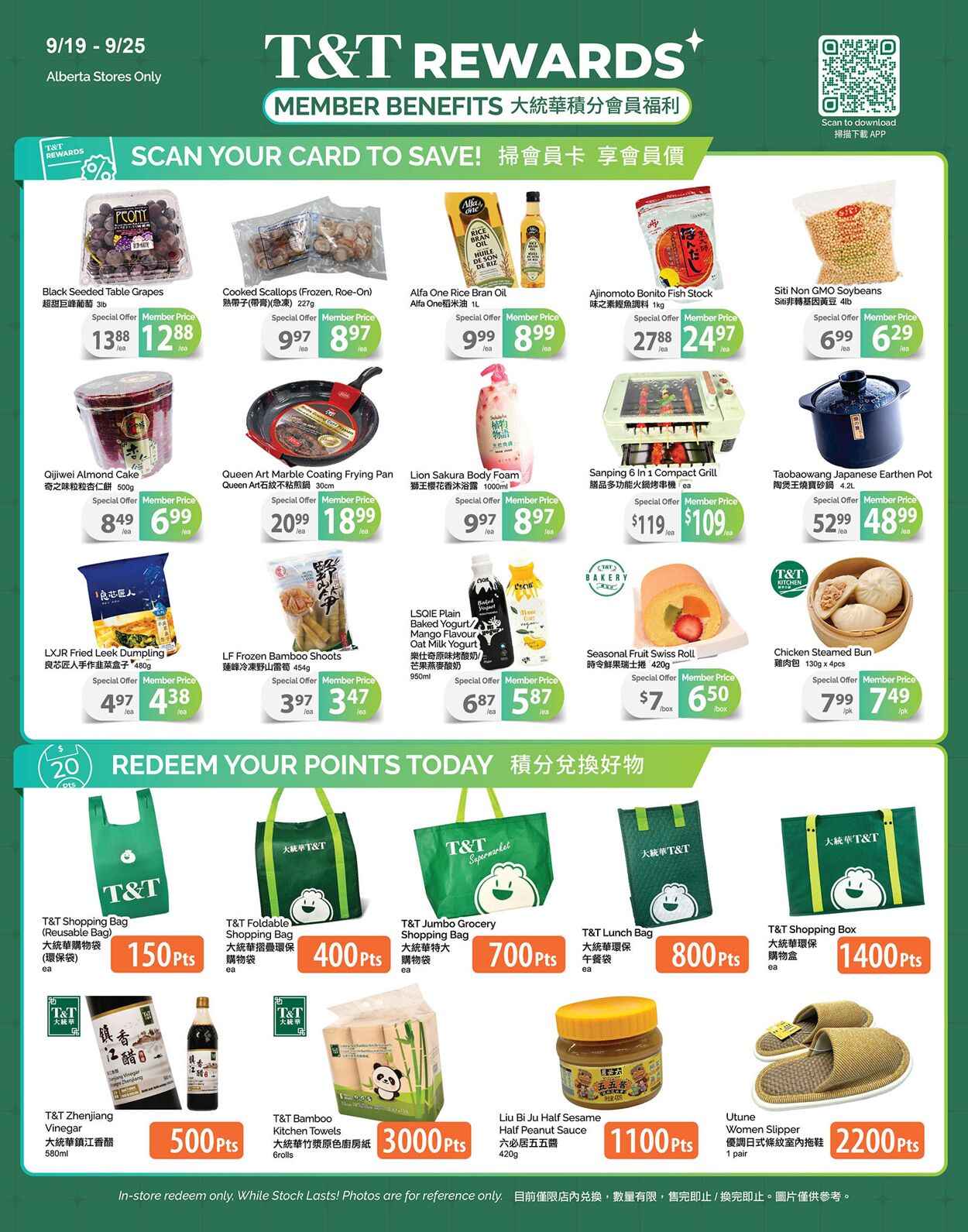Flyer T&T Supermarket 19.09.2025 - 25.09.2025