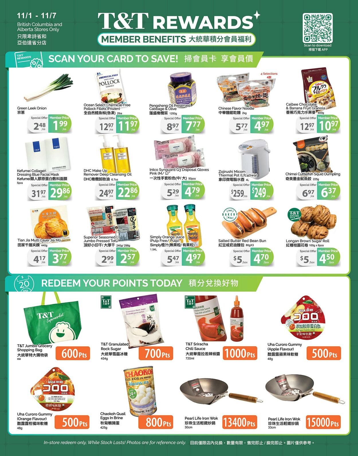 Flyer T&T Supermarket 01.11.2024 - 07.11.2024