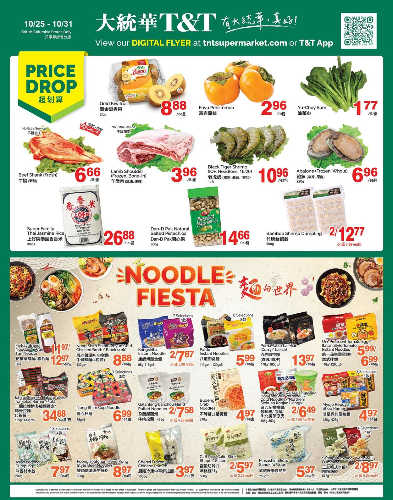 Flyer T&T Supermarket 25.10.2024 - 31.10.2024