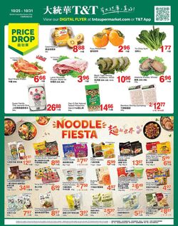 Flyer T&T Supermarket 06.01.2023 - 12.01.2023