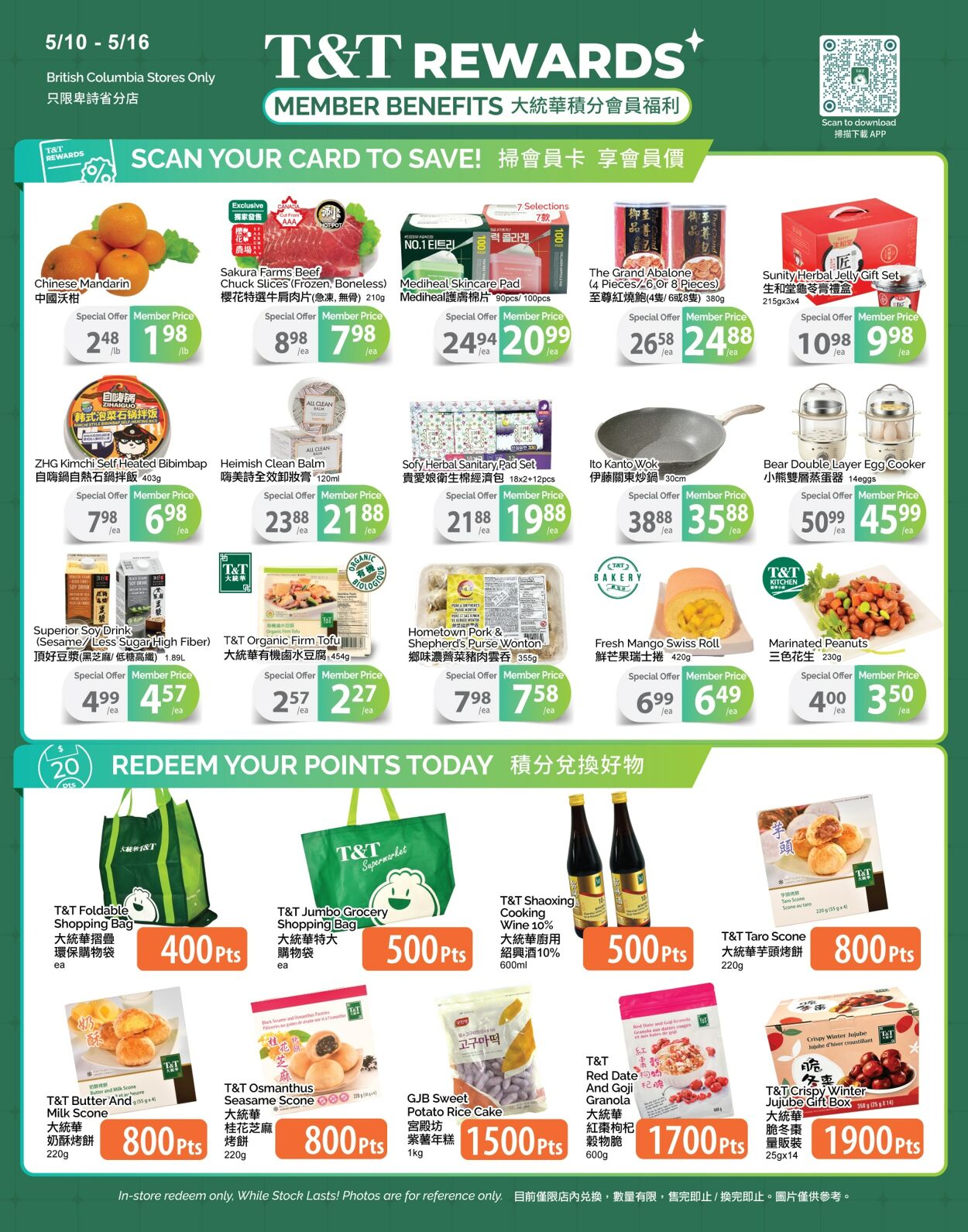 Flyer T&T Supermarket 10.05.2024 - 16.05.2024