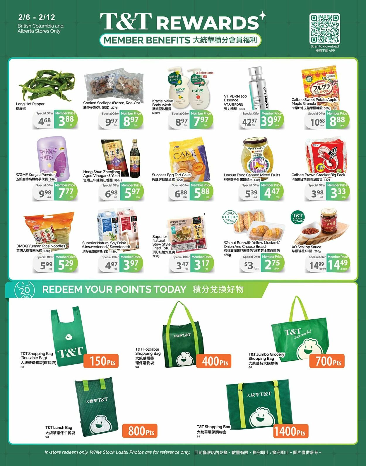 Flyer T&T Supermarket 06.02.2026 - 12.02.2026