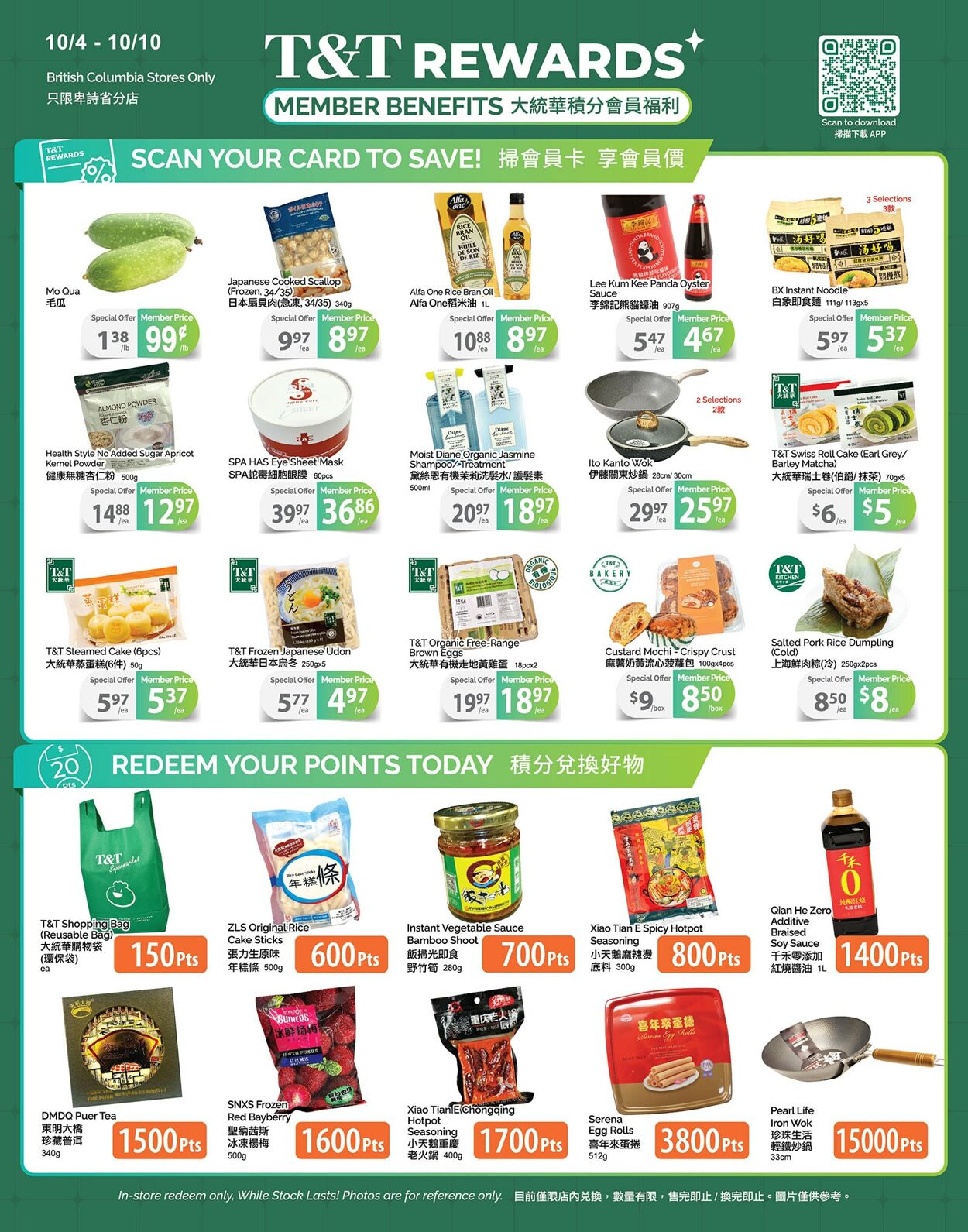 Flyer T&T Supermarket 04.10.2024 - 10.10.2024