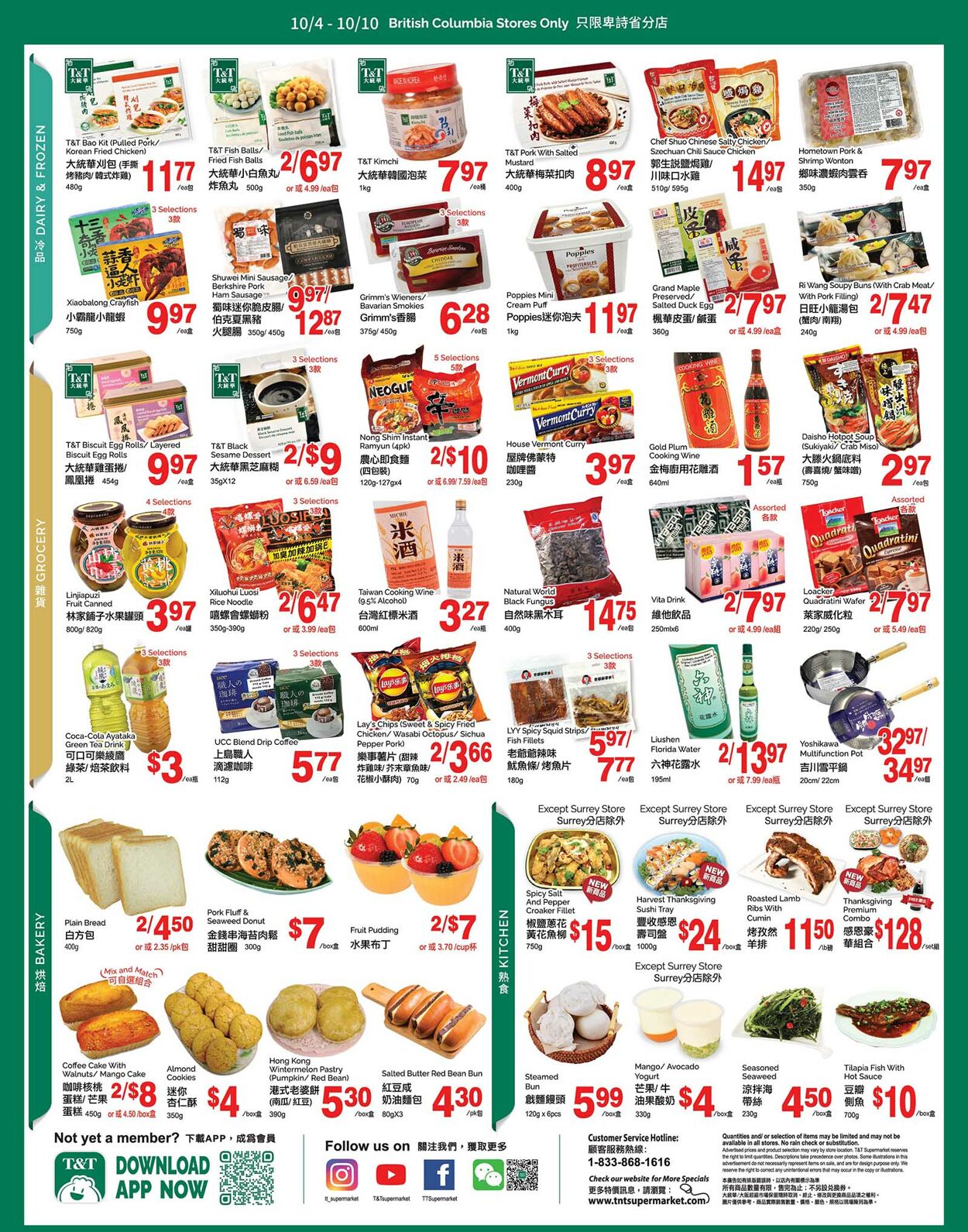 Flyer T&T Supermarket 04.10.2024 - 10.10.2024