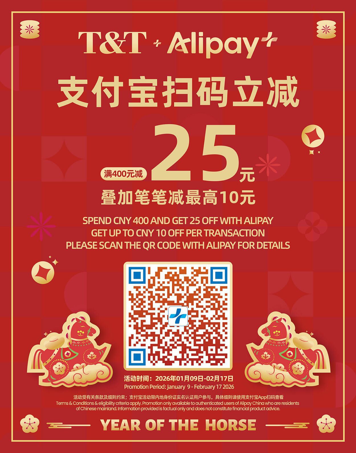 Flyer T&T Supermarket 13.02.2026 - 19.02.2026