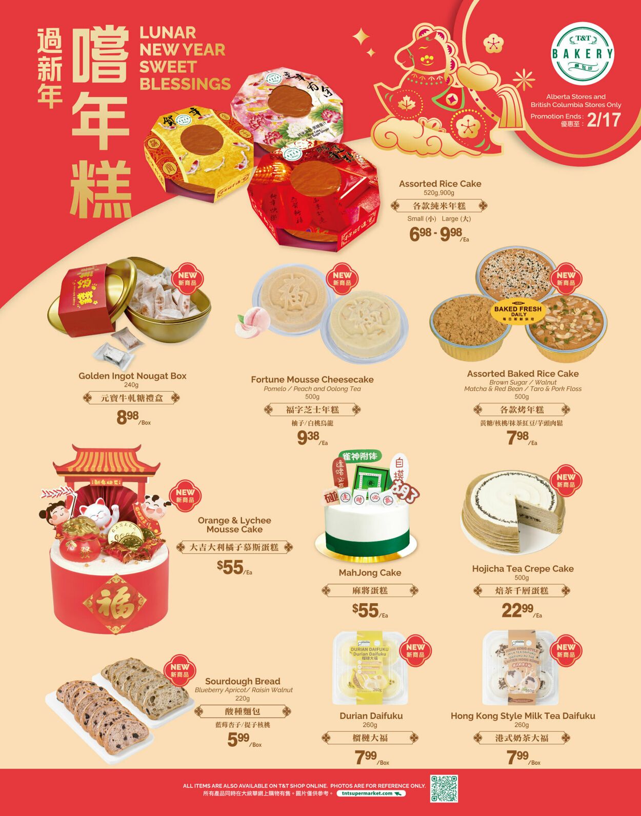 Flyer T&T Supermarket 13.02.2026 - 19.02.2026