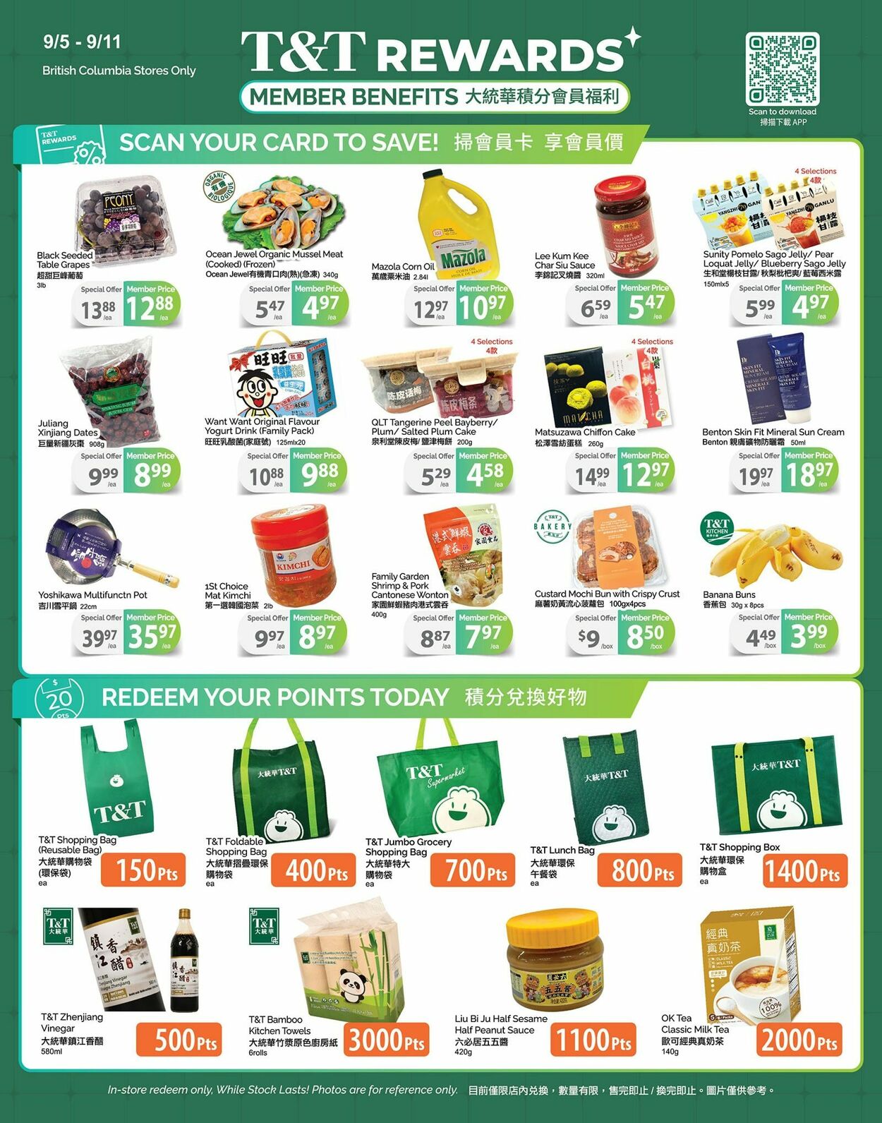 Flyer T&T Supermarket 05.09.2025 - 11.09.2025
