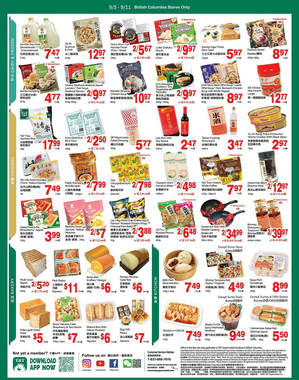 Flyer T&T Supermarket 05.09.2025 - 11.09.2025