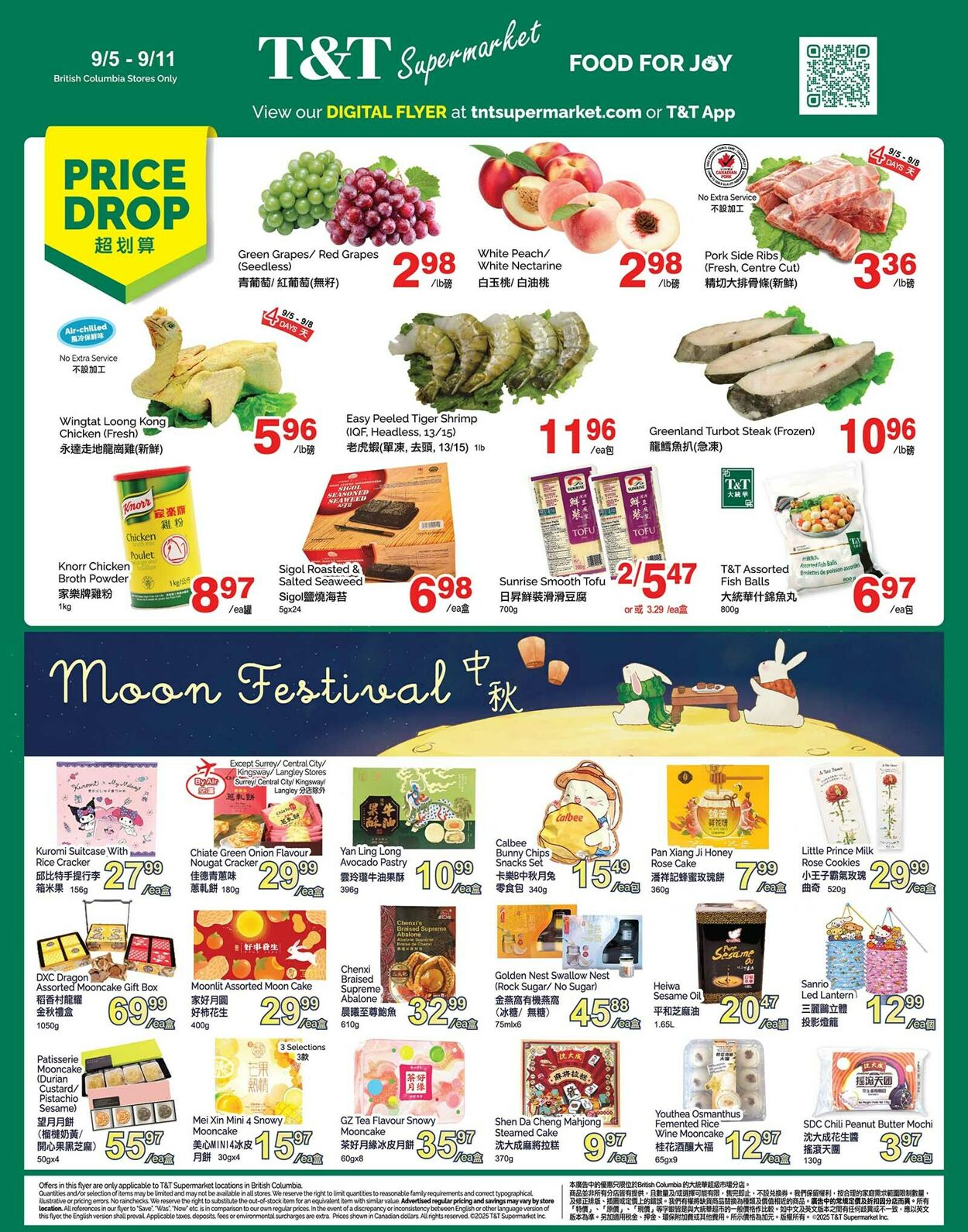 Flyer T&T Supermarket 05.09.2025 - 11.09.2025