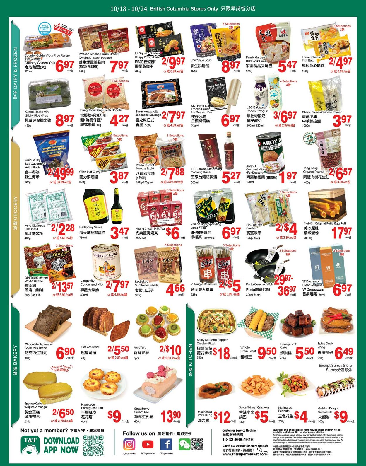 Flyer T&T Supermarket 18.10.2024 - 24.10.2024