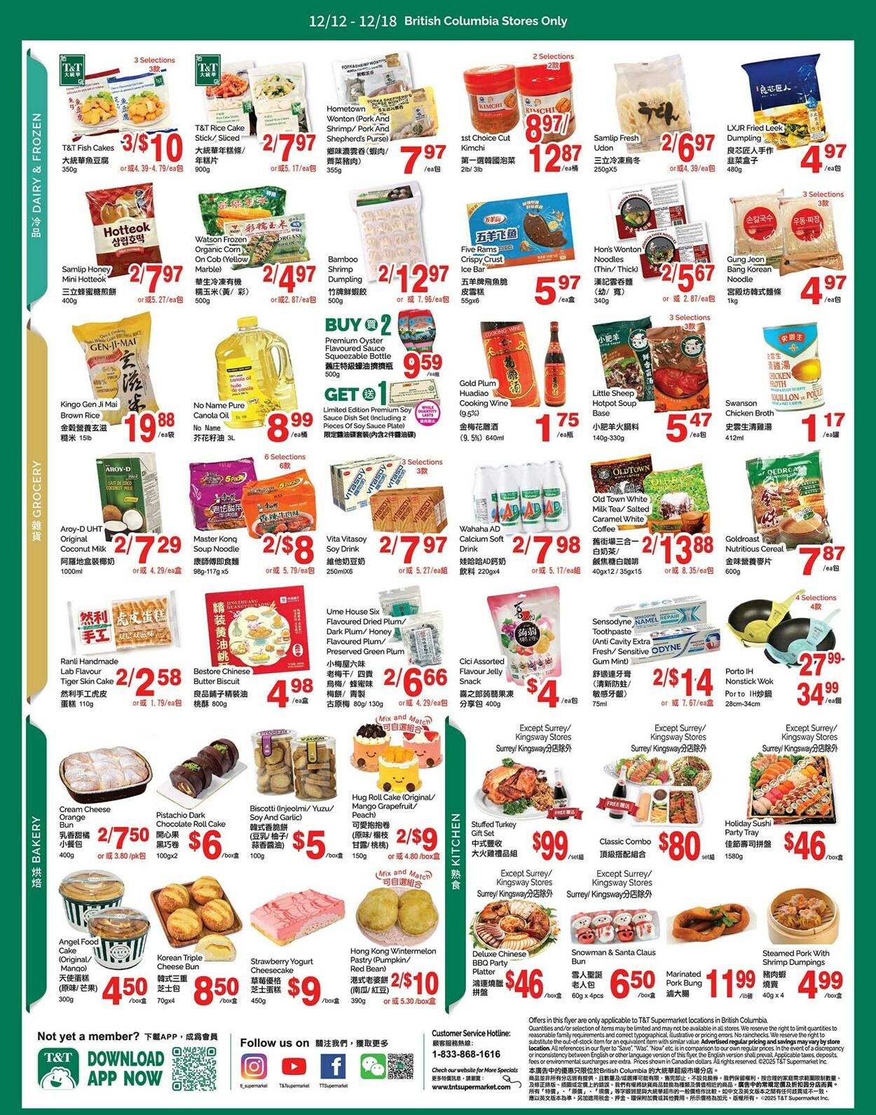 Flyer T&T Supermarket 12.12.2025 - 18.12.2025