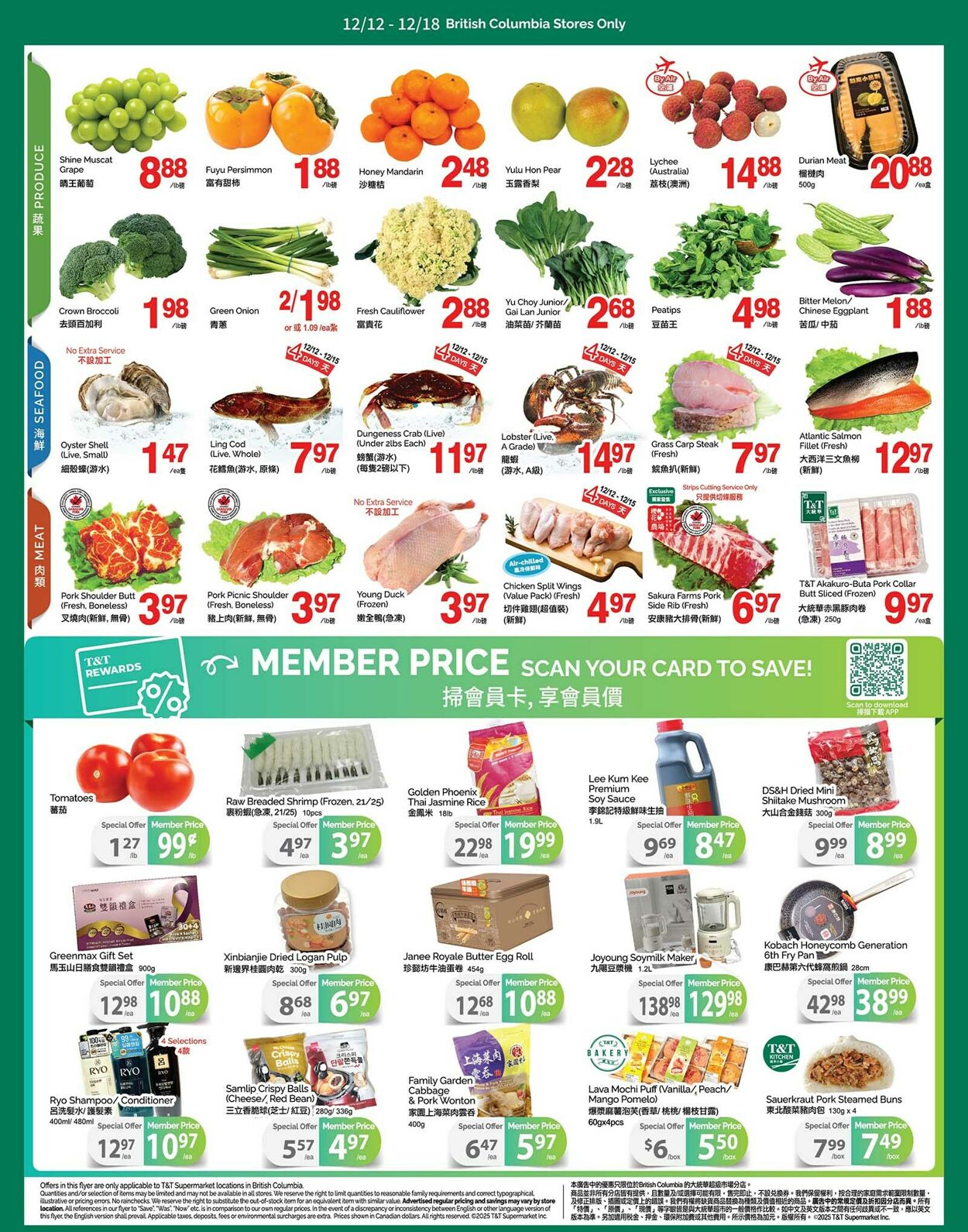 Flyer T&T Supermarket 12.12.2025 - 18.12.2025
