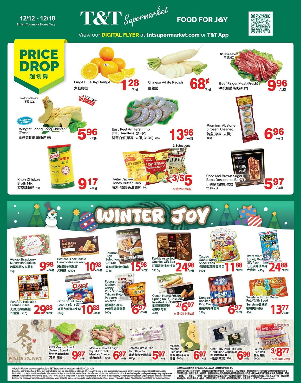 Flyer T&T Supermarket 12.12.2025 - 18.12.2025