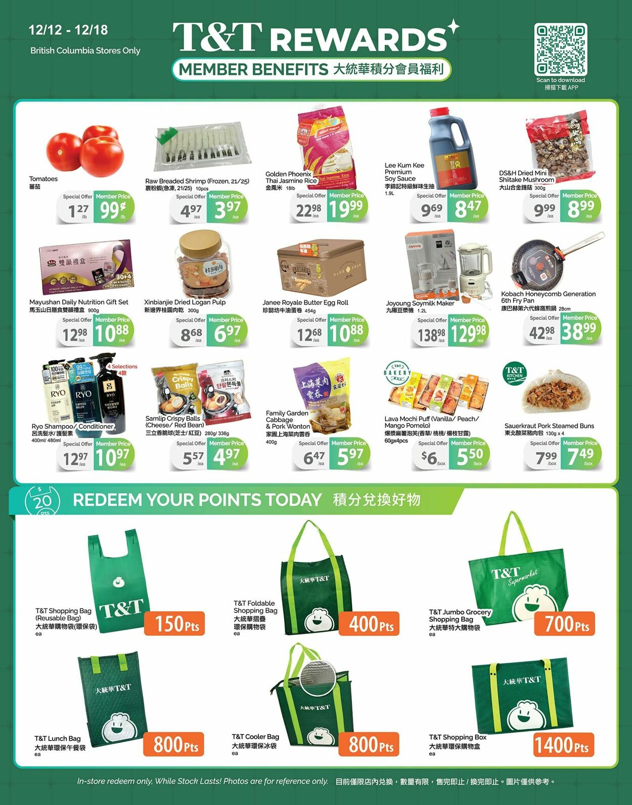 Flyer T&T Supermarket 12.12.2025 - 18.12.2025