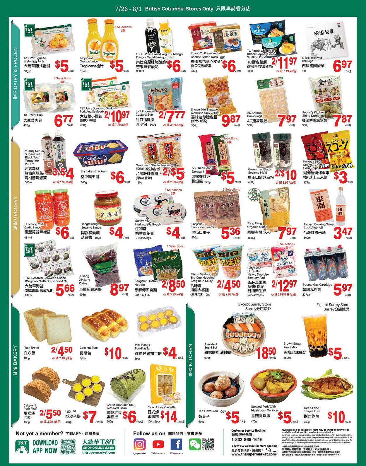 Flyer T&T Supermarket 26.07.2024 - 01.08.2024