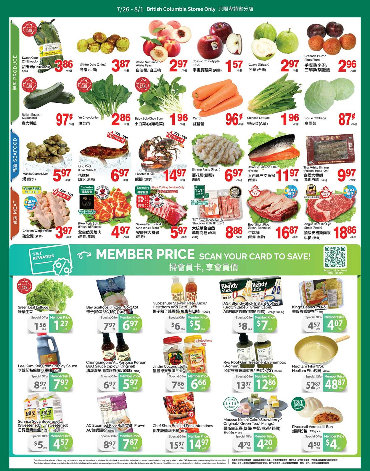 Flyer T&T Supermarket 26.07.2024 - 01.08.2024