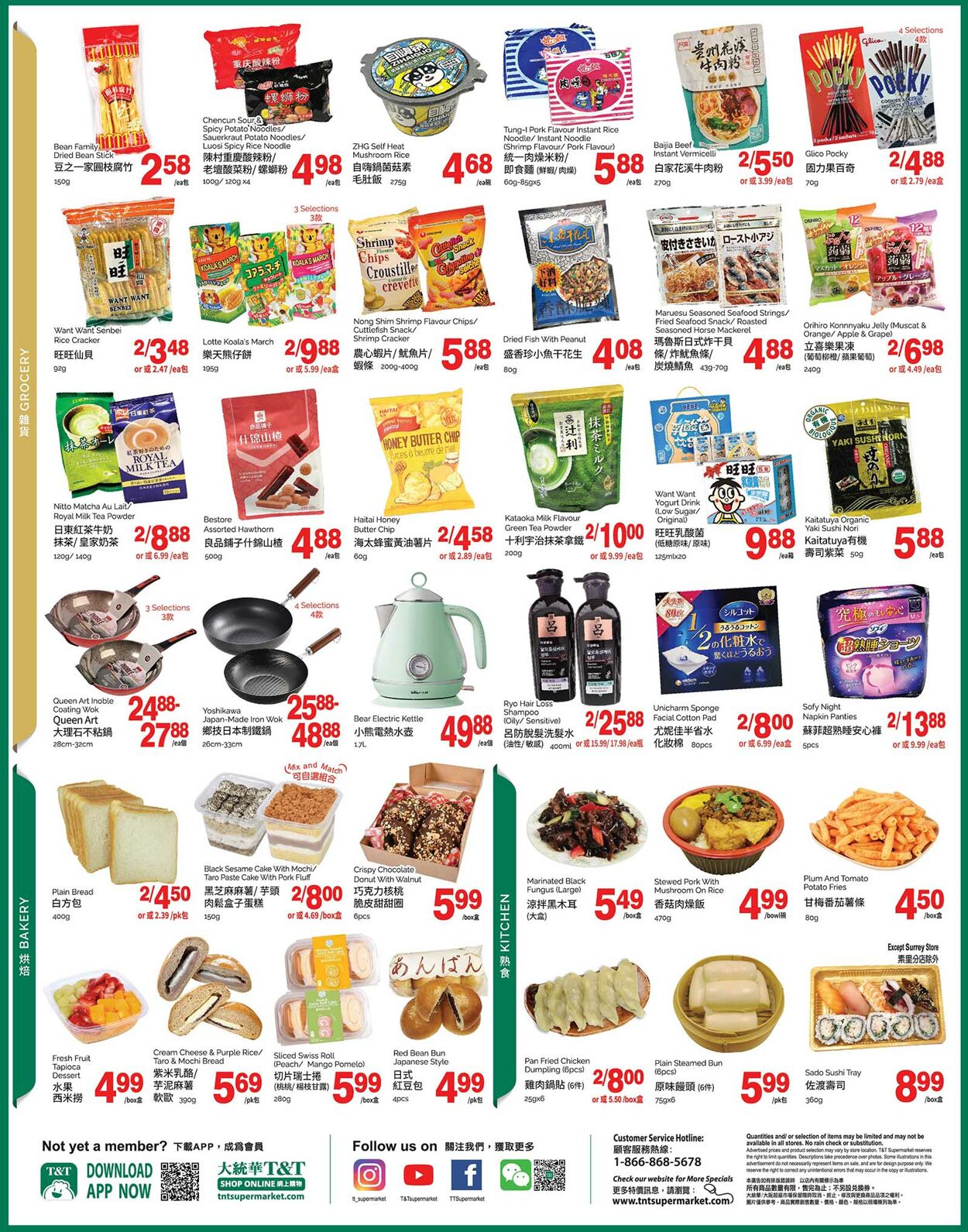 Flyer T&T Supermarket 17.02.2023 - 23.02.2023