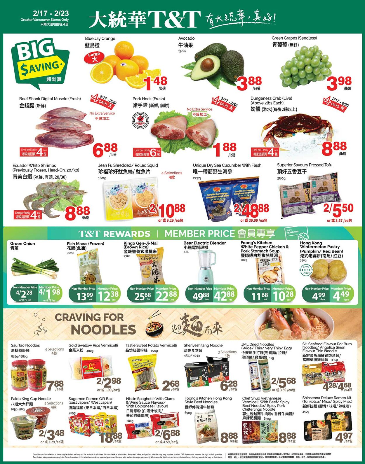 Flyer T&T Supermarket 17.02.2023 - 23.02.2023