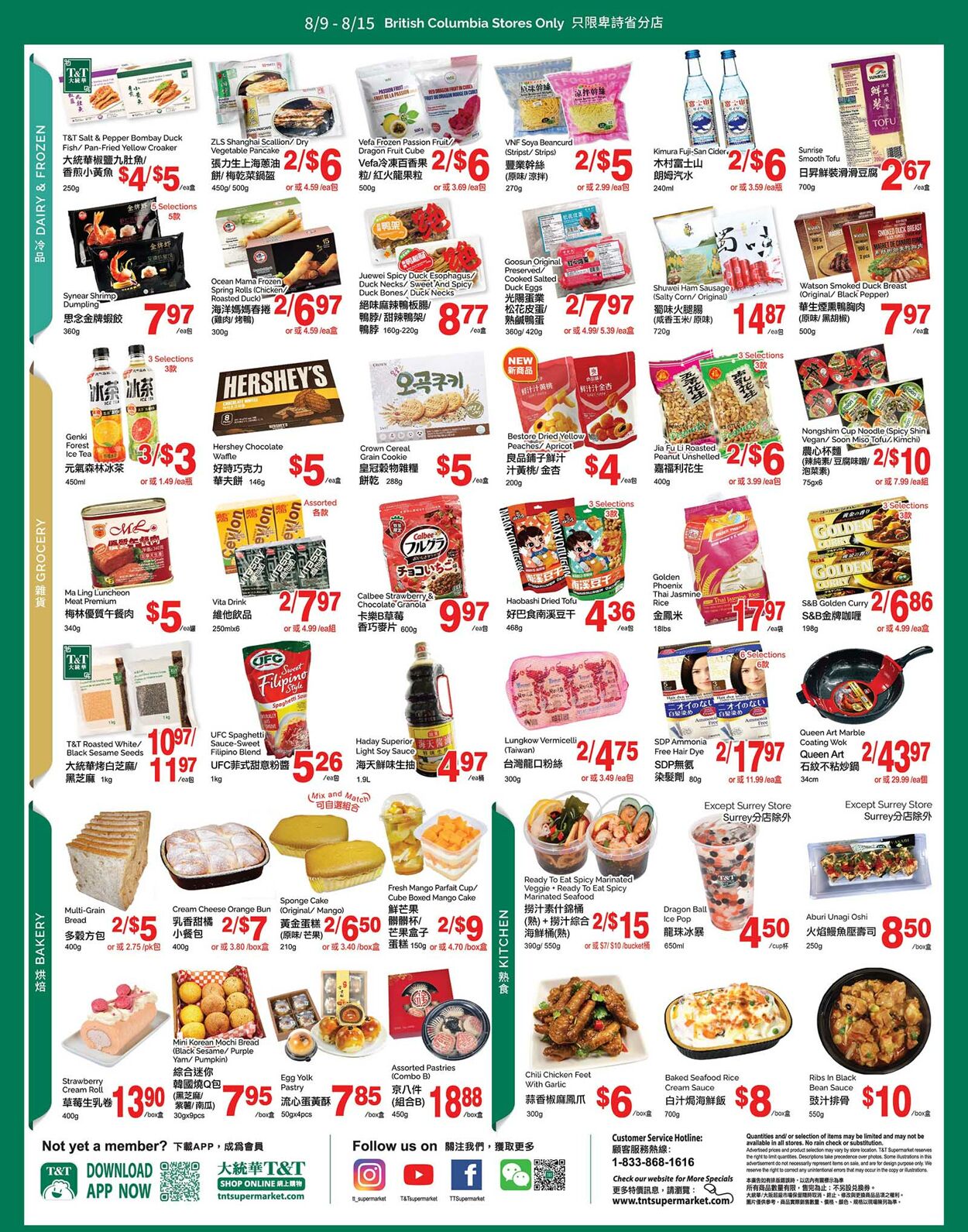 Flyer T&T Supermarket 09.08.2024 - 15.08.2024