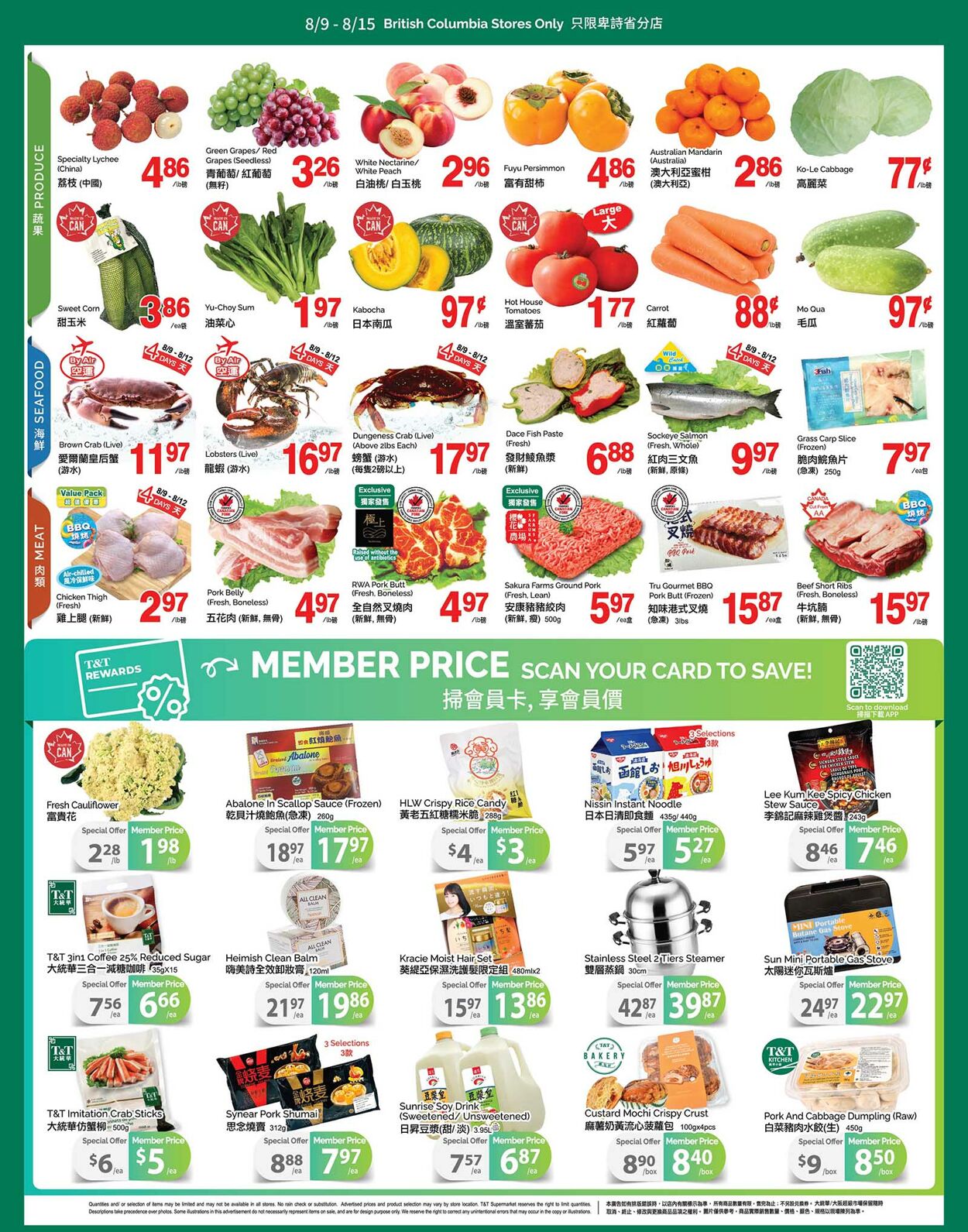 Flyer T&T Supermarket 09.08.2024 - 15.08.2024