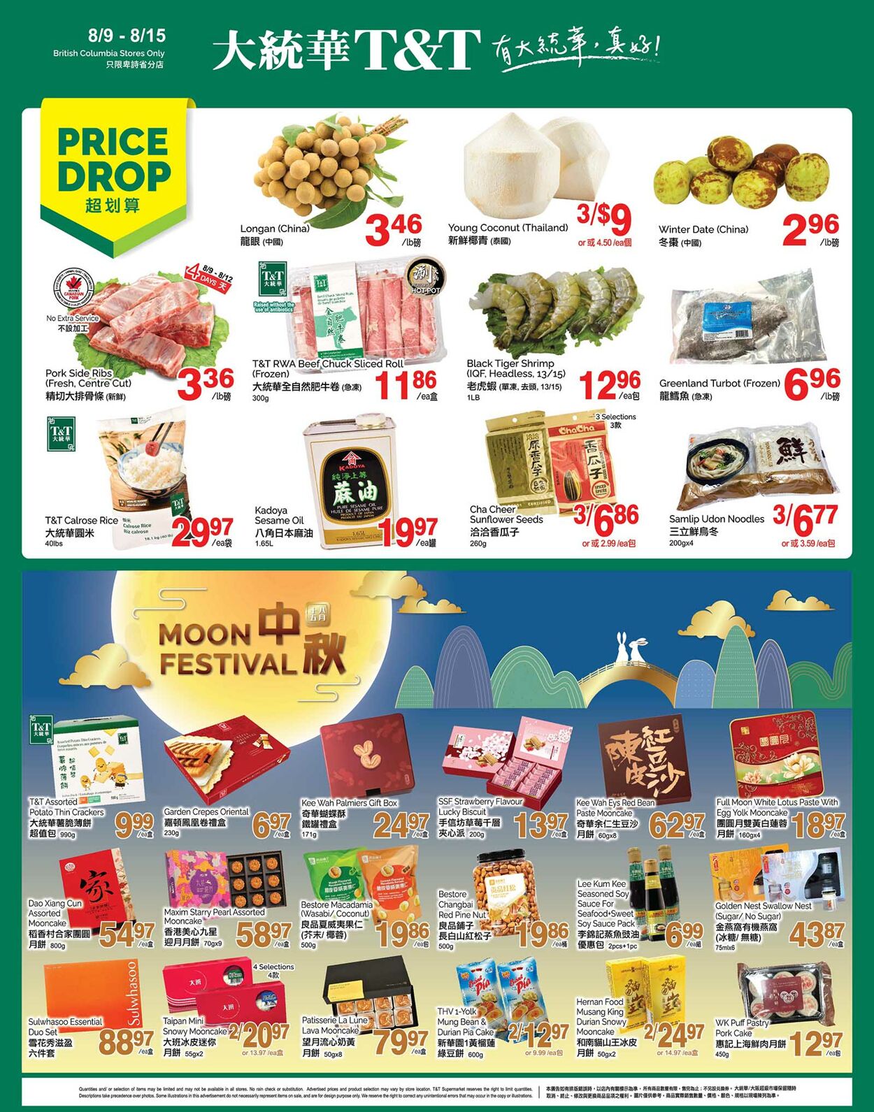 Flyer T&T Supermarket 09.08.2024 - 15.08.2024