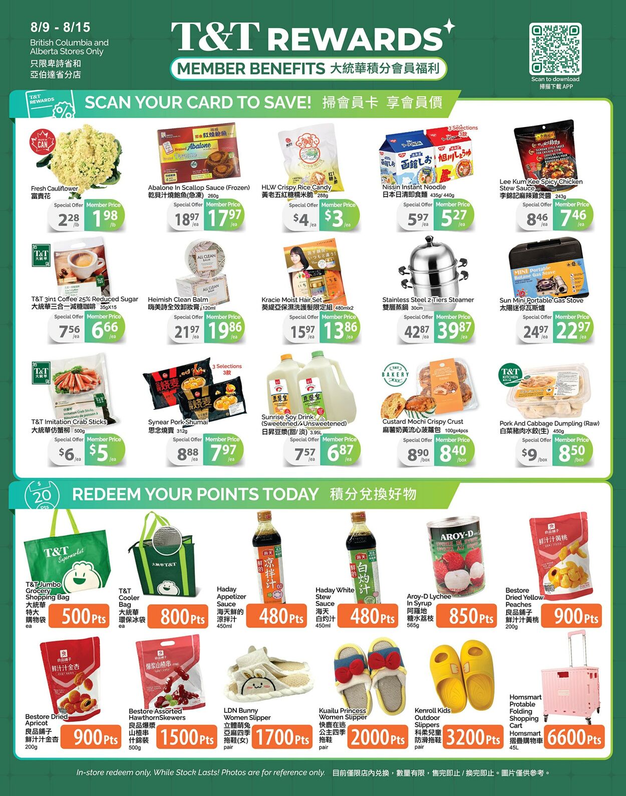 Flyer T&T Supermarket 09.08.2024 - 15.08.2024