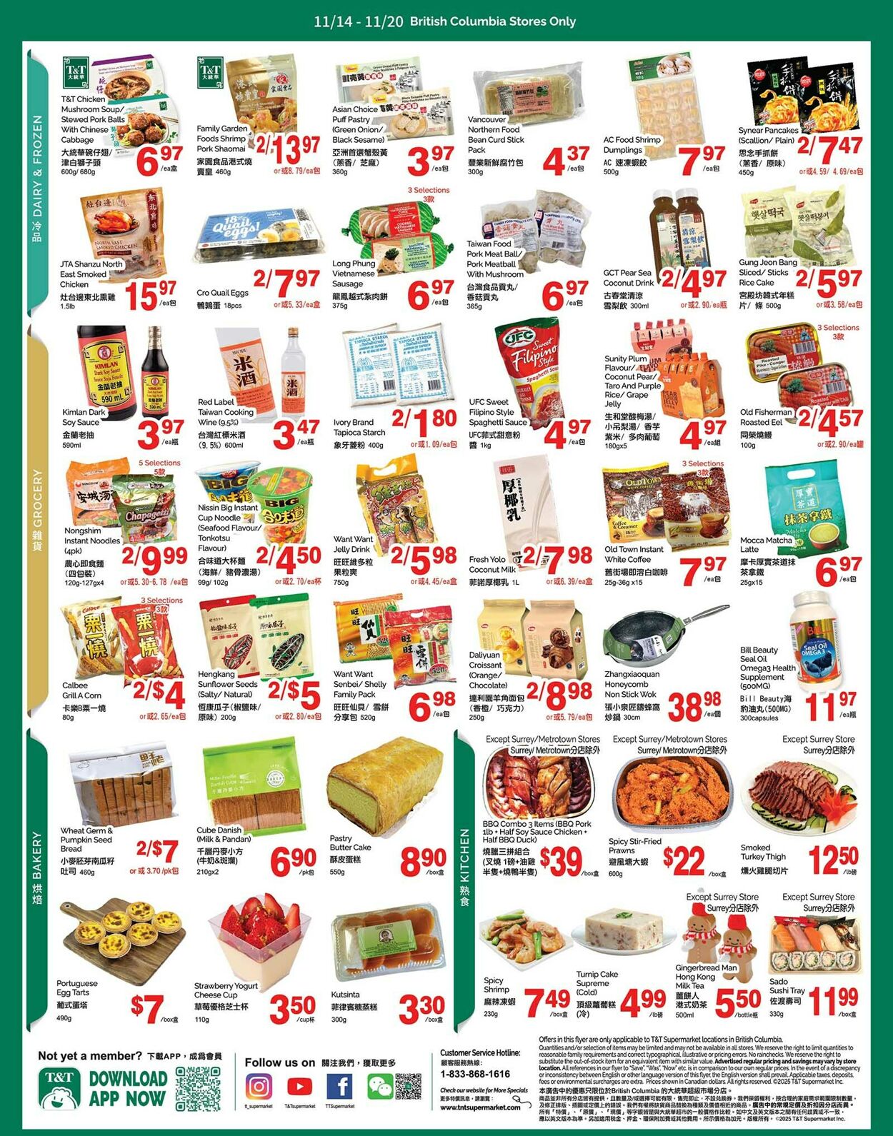 Flyer T&T Supermarket 14.11.2025 - 20.11.2025