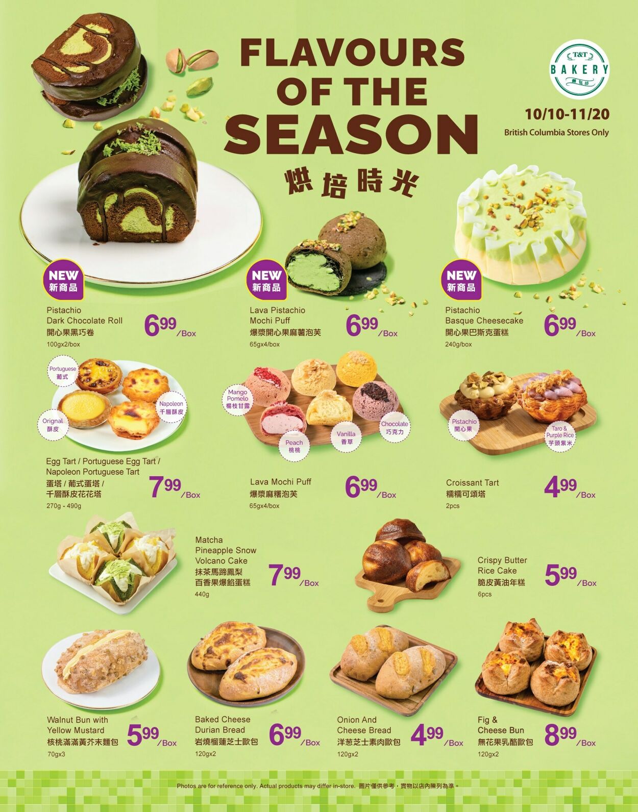 Flyer T&T Supermarket 14.11.2025 - 20.11.2025