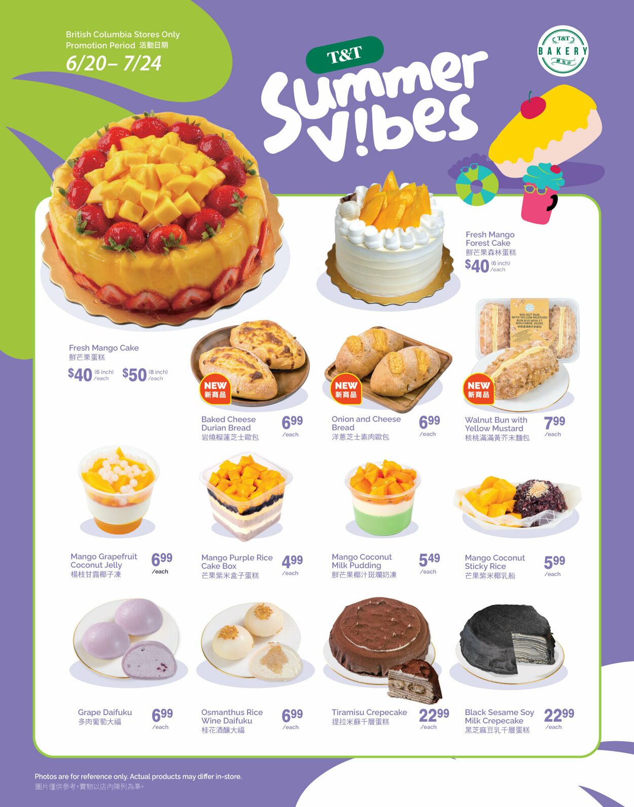 Flyer T&T Supermarket 03.07.2025 - 10.07.2025