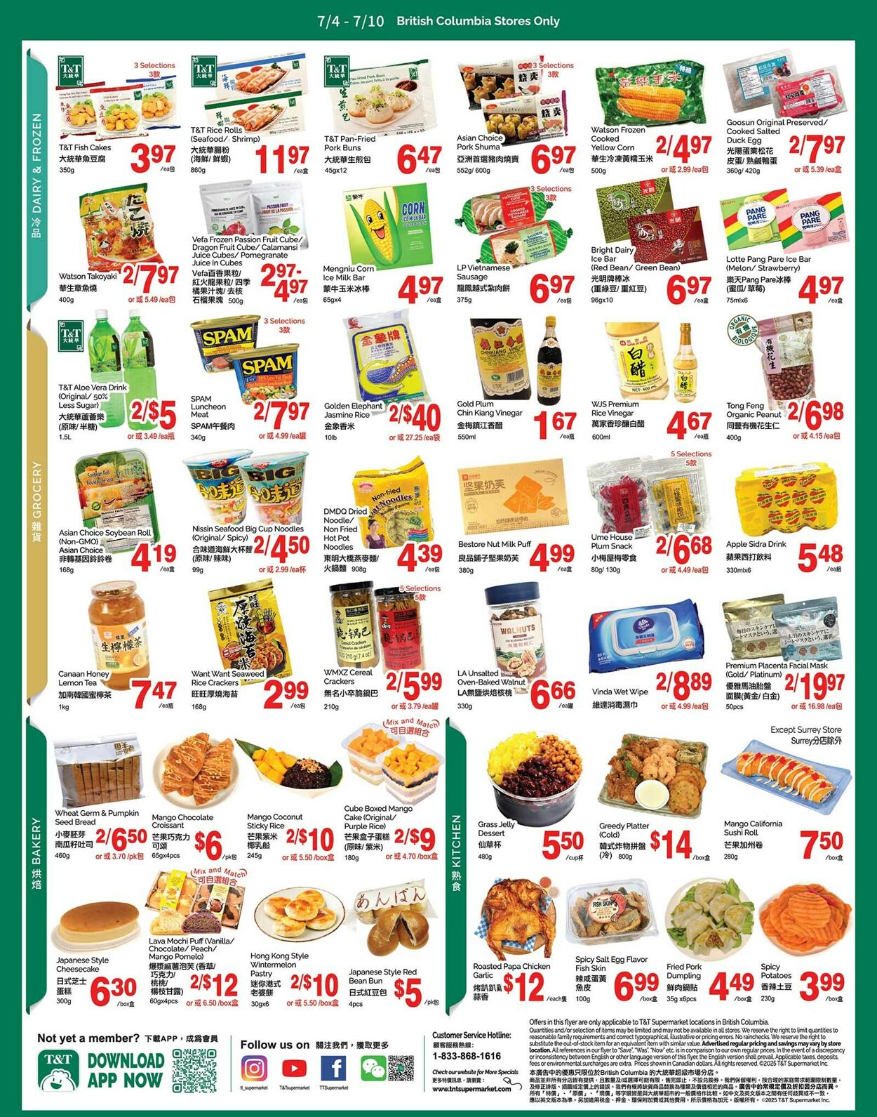 Flyer T&T Supermarket 03.07.2025 - 10.07.2025