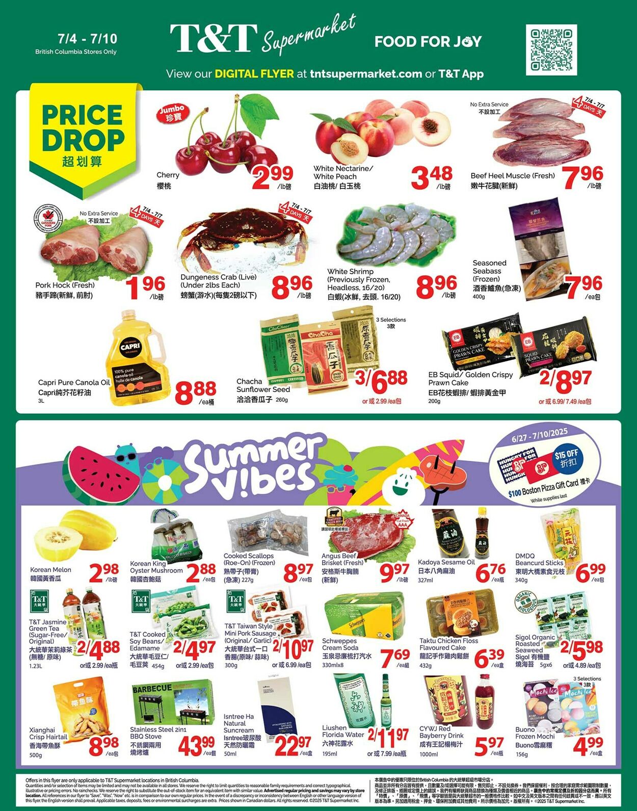 Flyer T&T Supermarket 03.07.2025 - 10.07.2025