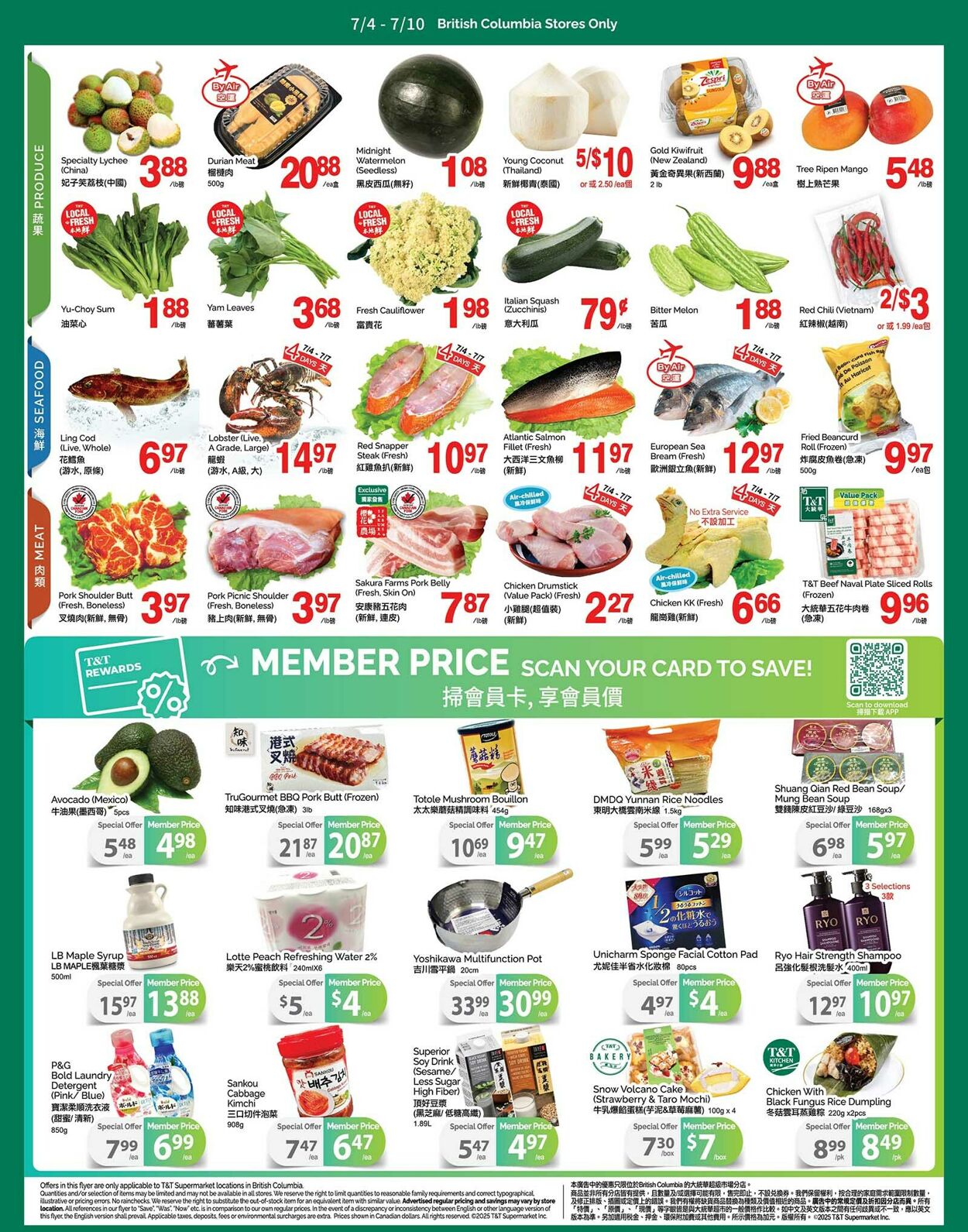 Flyer T&T Supermarket 03.07.2025 - 10.07.2025