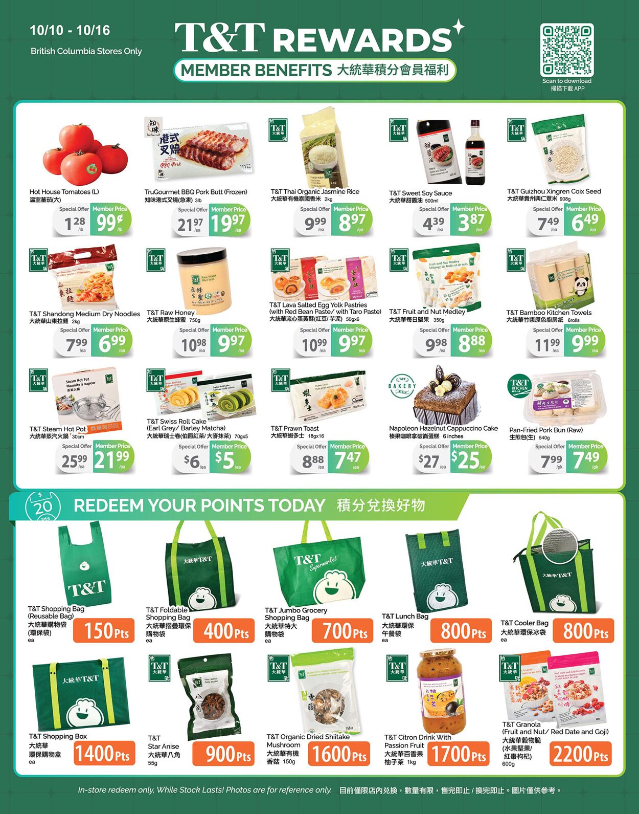 Flyer T&T Supermarket 10.10.2025 - 16.10.2025