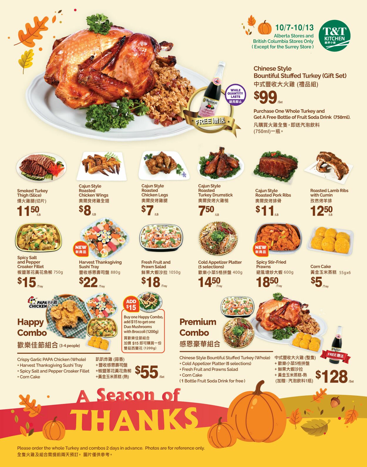 Flyer T&T Supermarket 10.10.2025 - 16.10.2025