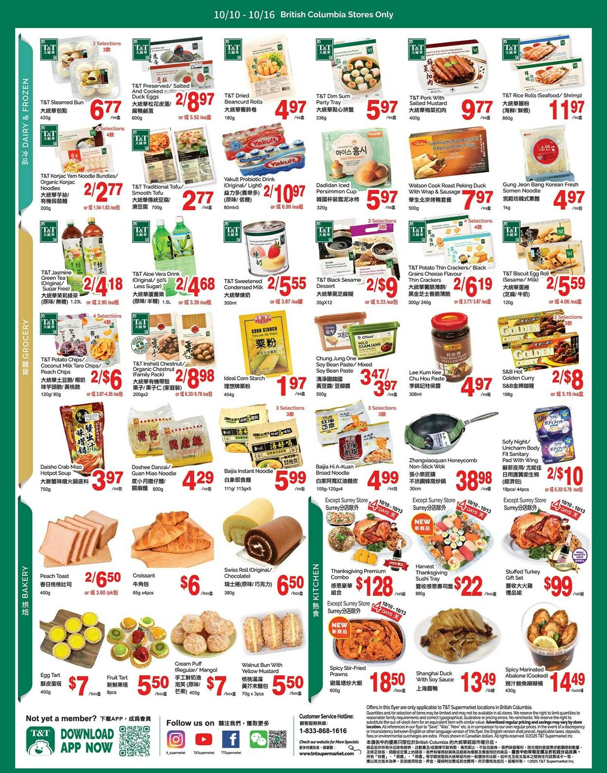 Flyer T&T Supermarket 10.10.2025 - 16.10.2025